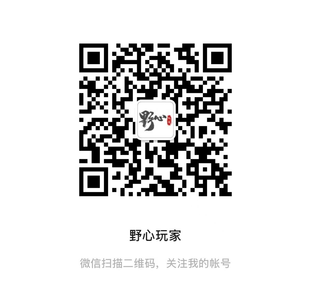 公众号二维码